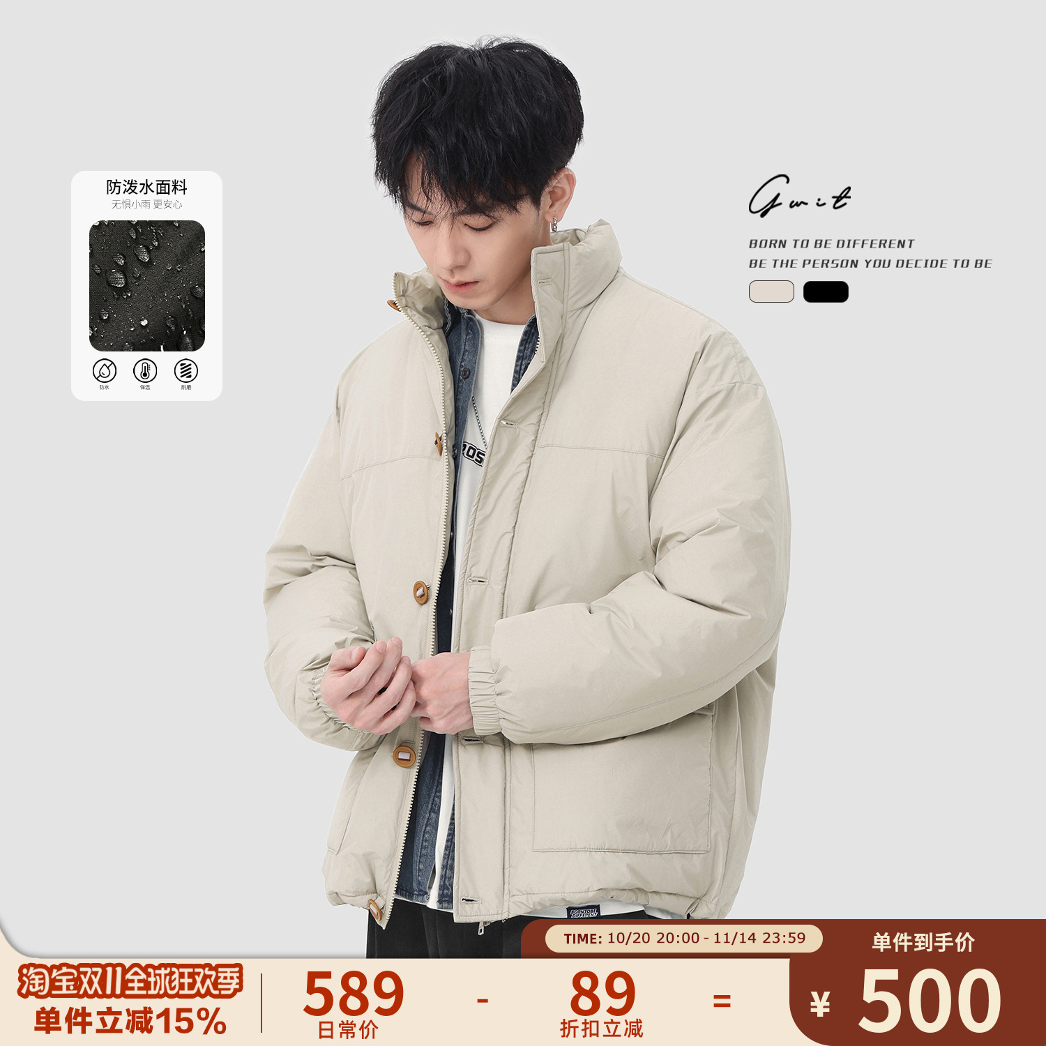 GWIT九尾2024冬季新款羽绒服