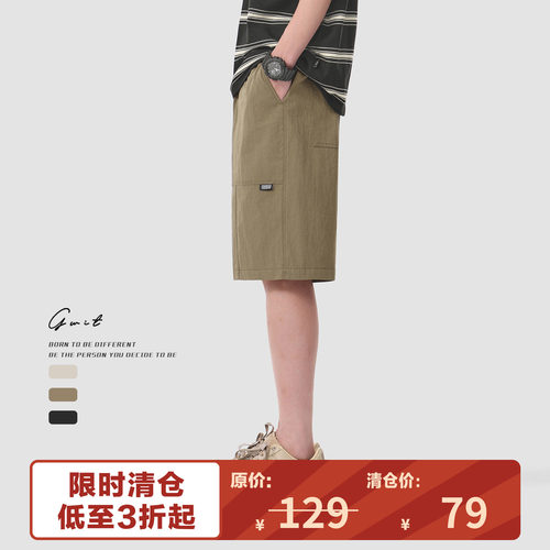 【福利清仓】GWIT美式休闲轻薄透气夏季中裤薄款五分裤工装短裤男