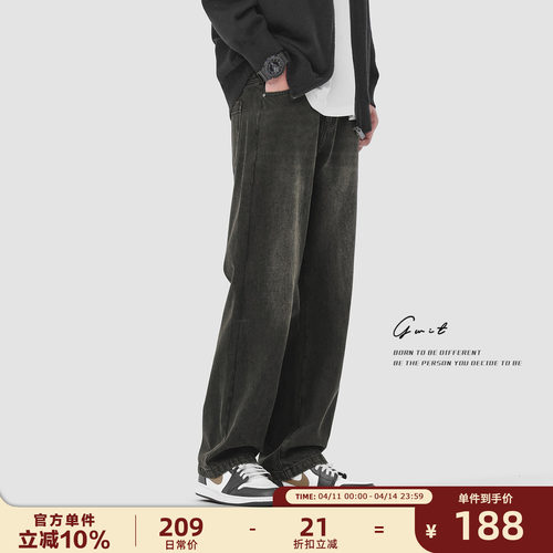 GWIT 美式高街复古重磅石磨水洗春秋长裤炭黑休闲潮牌牛仔裤男