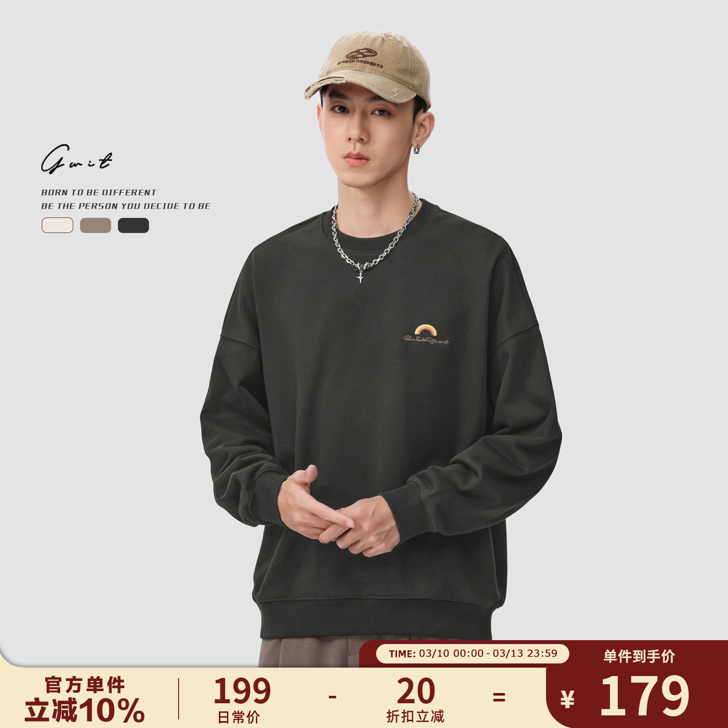 GWIT 春秋上衣打底衫内搭长袖毛圈套头圆领卫衣男款潮牌彩虹刺绣