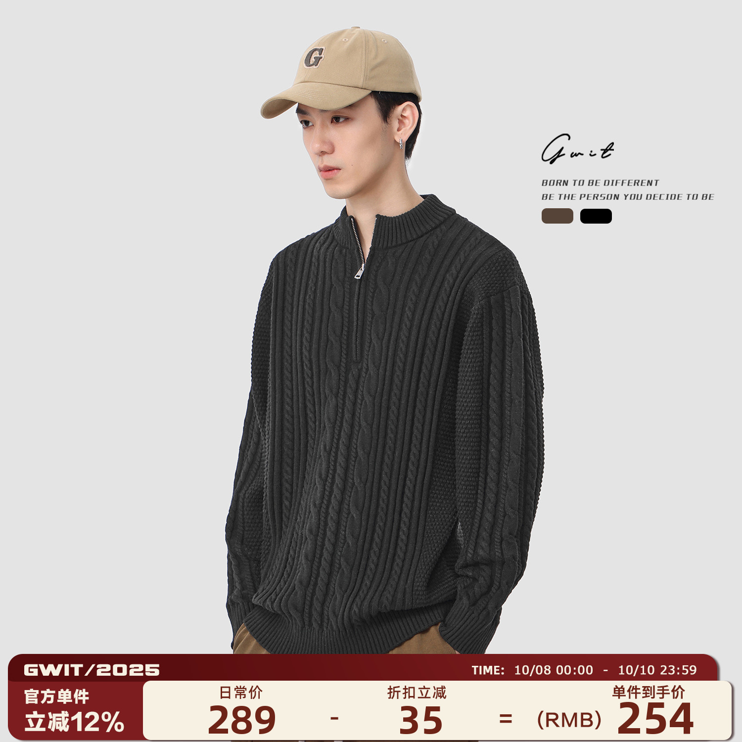 GWIT 美式复古休闲春秋美拉德上衣线衣绞花毛衣外套针织开衫男