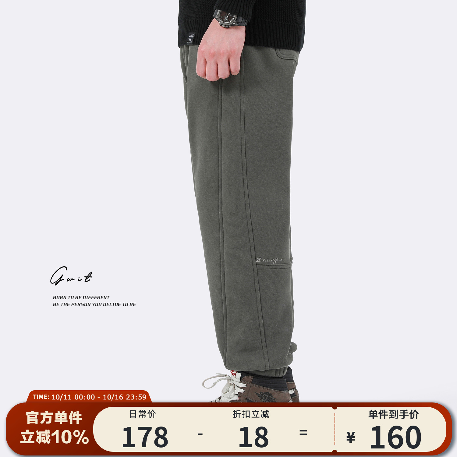 GWIT380g重磅羊羔粒绒加绒卫裤