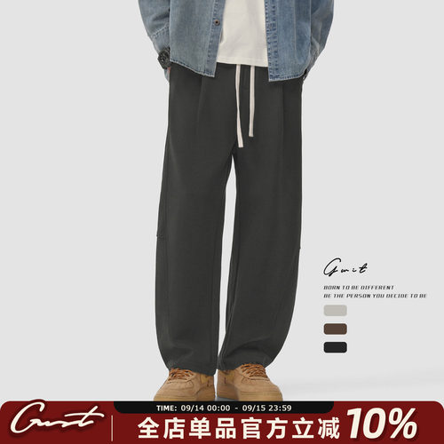 GWIT垂感卫裤休闲运动裤男