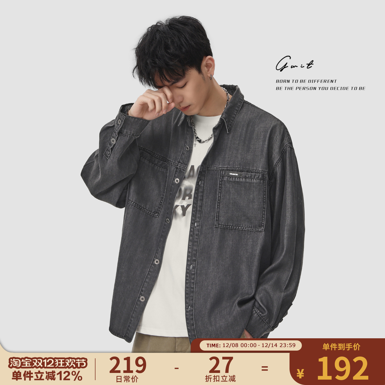 GWIT春秋长袖衬衣外套牛仔衬衫男