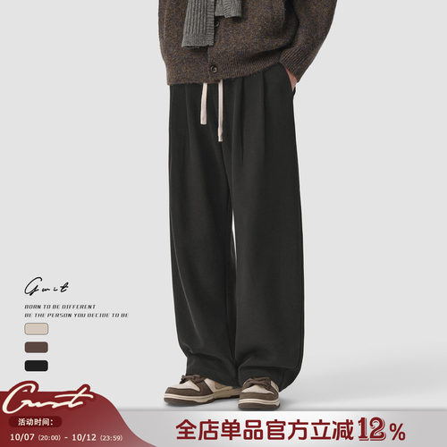 GWIT「懒人松弛感大弯刀」卫裤