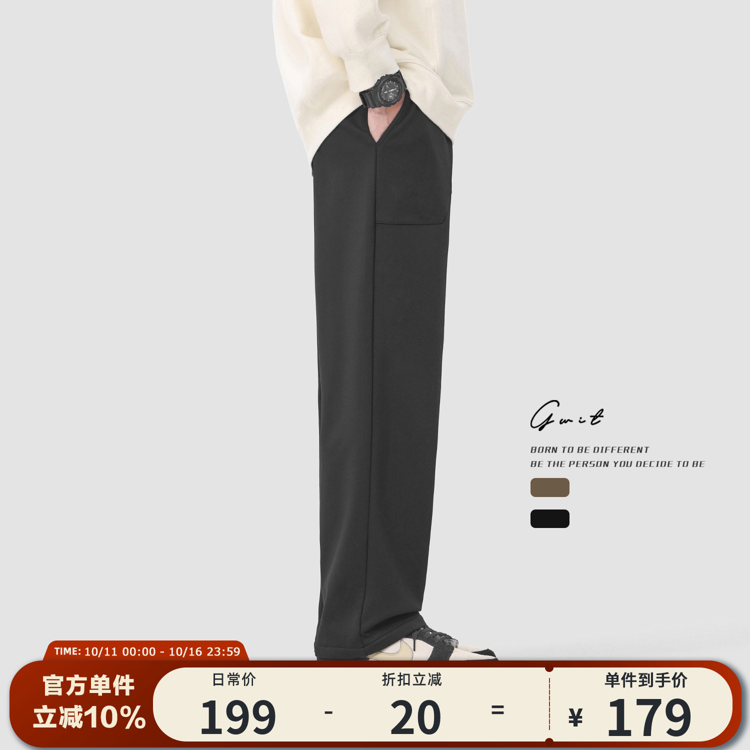 GWIT 冬季重磅木棉绒直筒垂感美拉德小西裤保暖加绒加厚休闲裤男