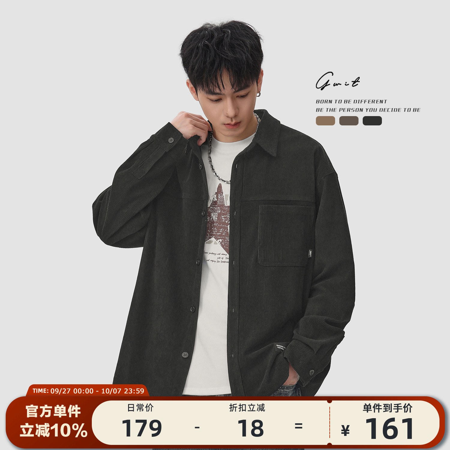GWIT重磅垂感美式复古长袖衬衫男