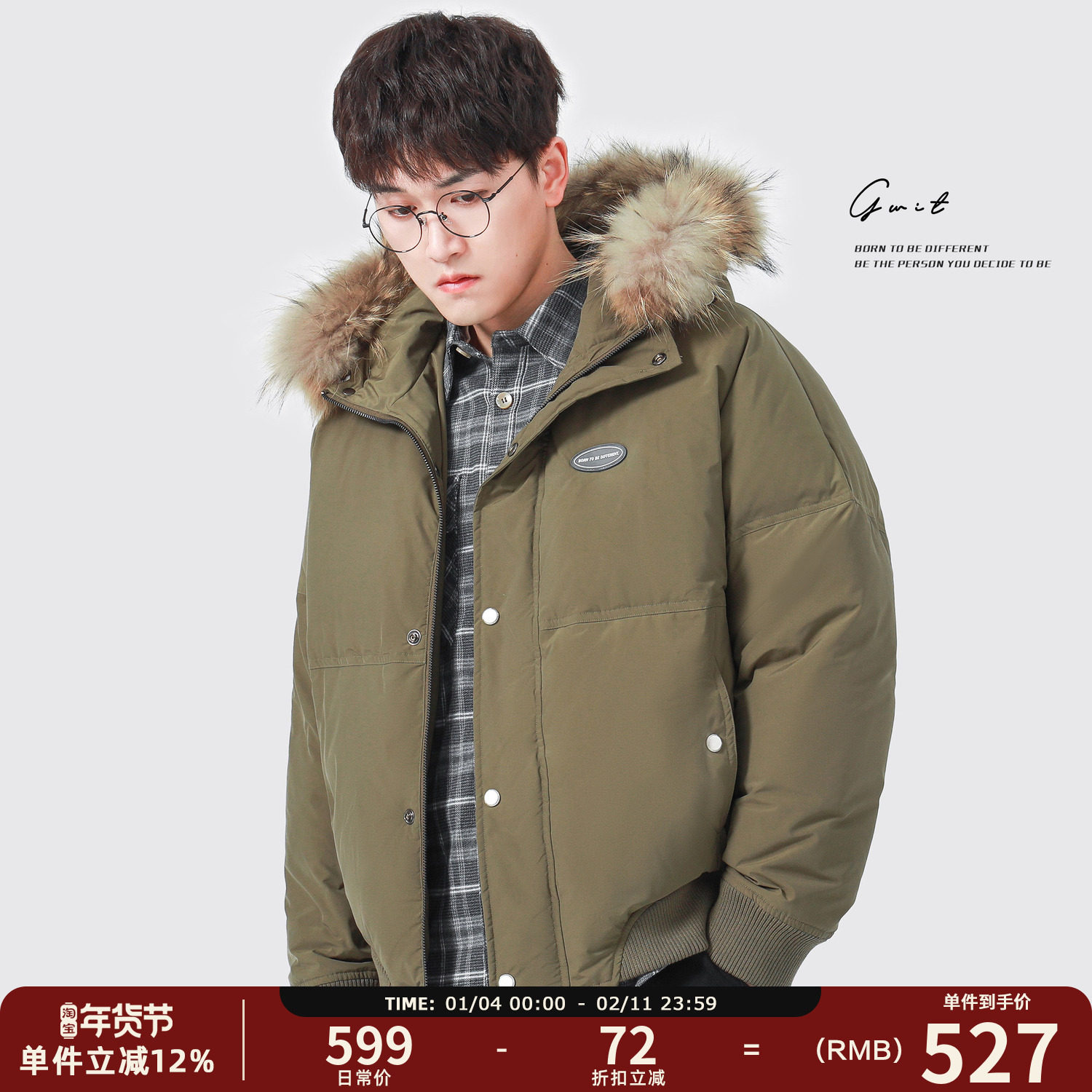 GWIT 90绒Event防风 冬季新款宽松潮流外套加厚毛领连帽羽绒服男,男装,羽绒服,淘宝优惠券,粉丝福利购,淘宝优惠卷