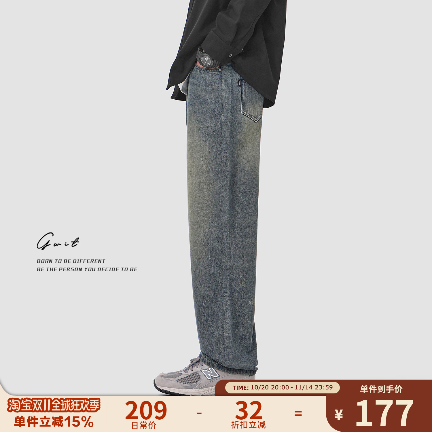 GWIT 经典色美式复古石磨水洗重磅做旧春秋直筒长裤休闲牛仔裤男