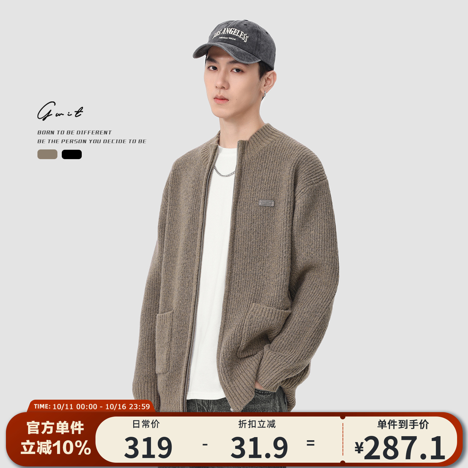 GWIT 美式复古粗针休闲春秋夹克上衣外穿线衣毛衣外套针织开衫男