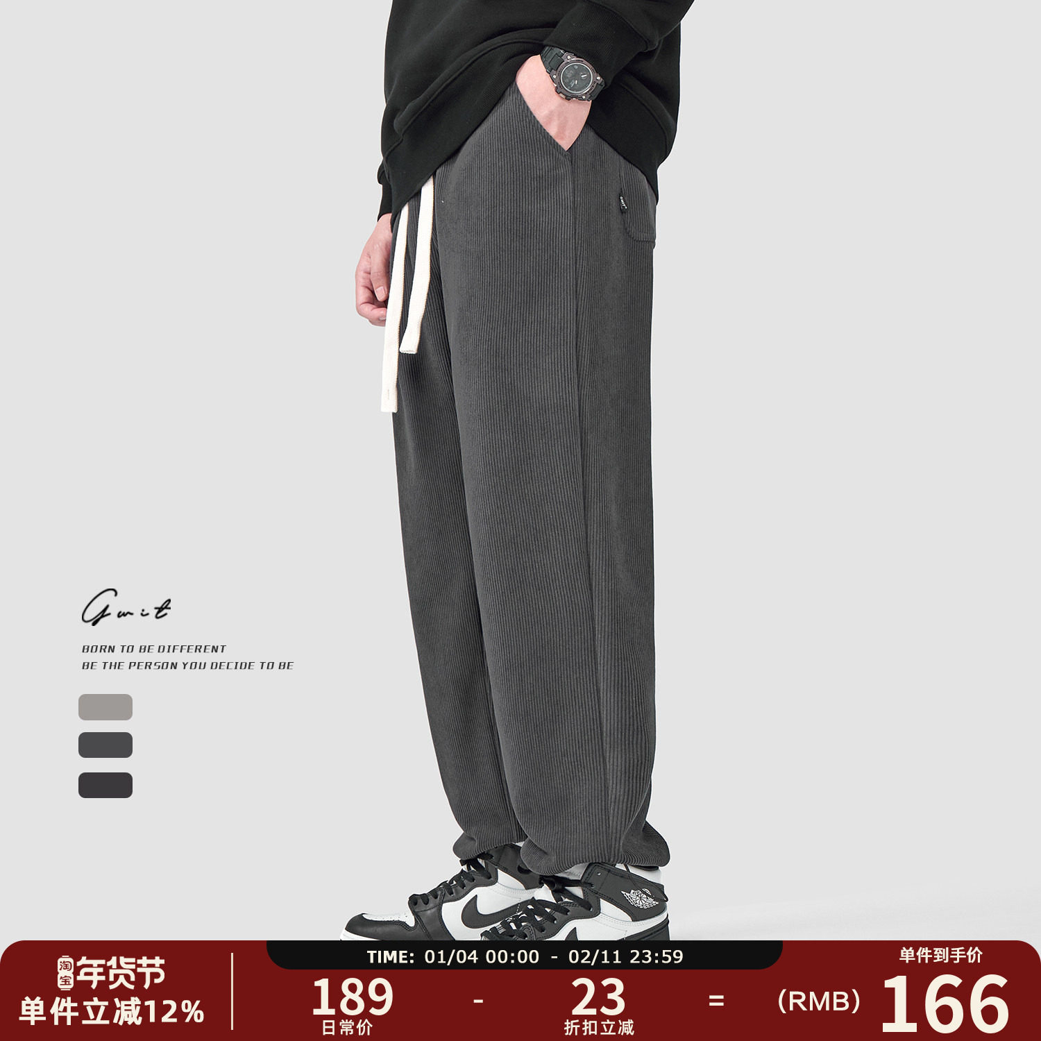 GWIT 420g重磅奥利绒 冬季潮牌加绒加厚运动卫裤束脚抽绳休闲裤男,男装,休闲裤,淘宝优惠券,粉丝福利购,淘宝优惠卷