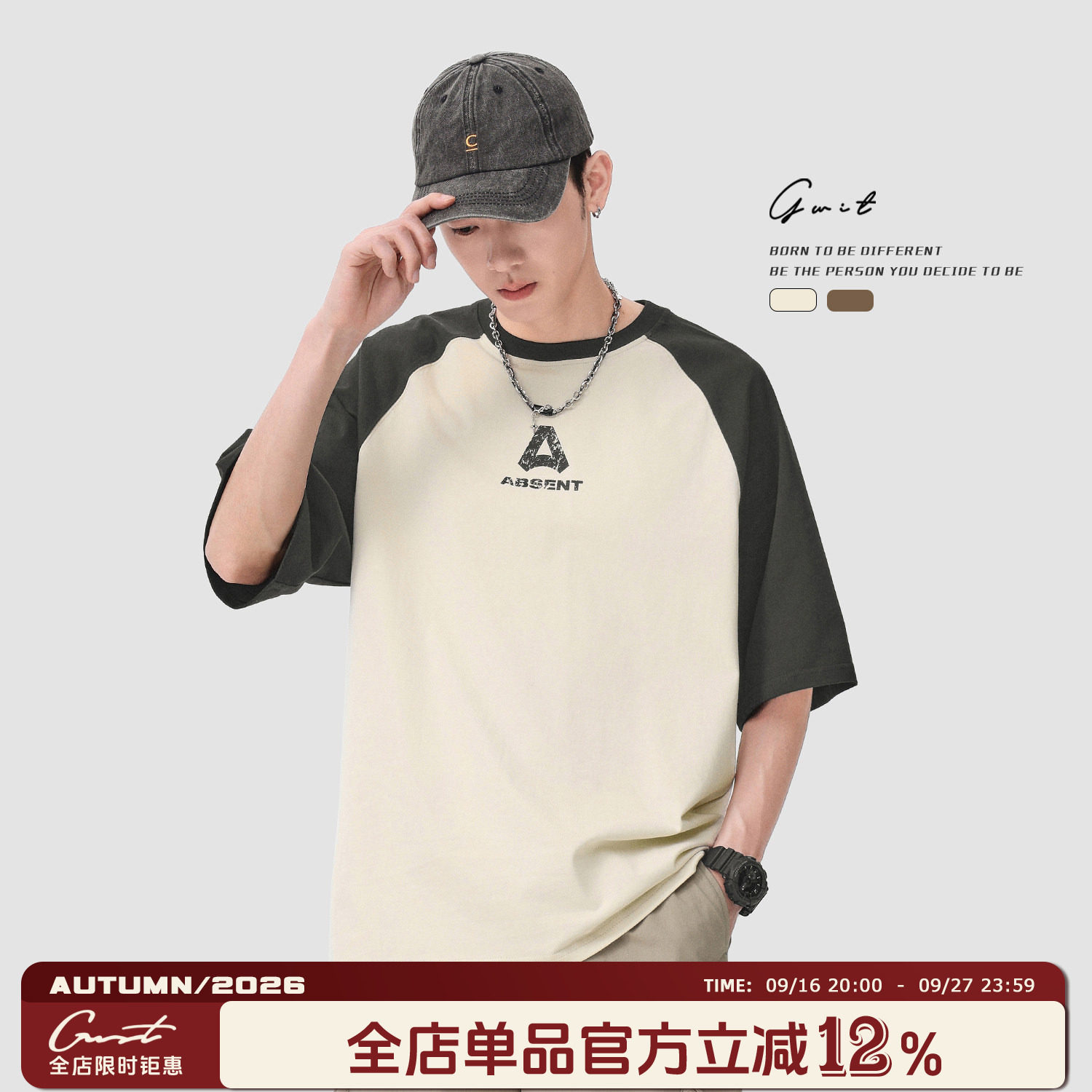 GWIT撞色插肩纯棉短袖T恤男										