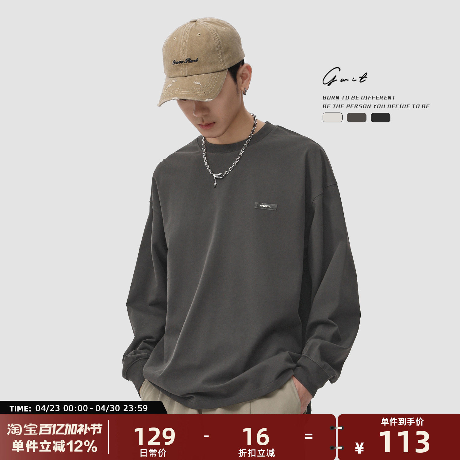 GWIT 320g重磅美式休闲纯棉内搭体恤春秋打底衫圆领纯色长袖T恤男