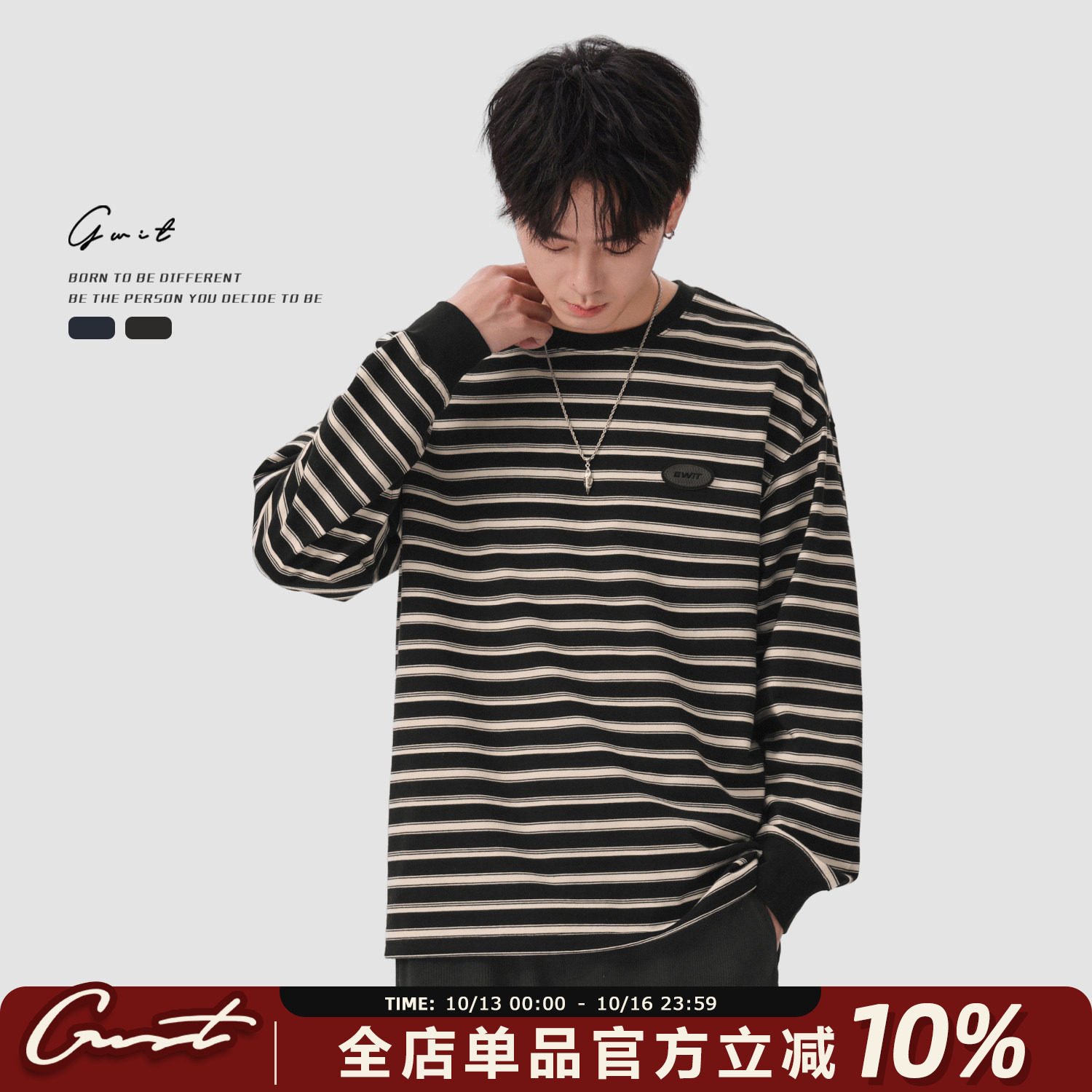 GWIT Breton布列塔尼复古条纹 秋季内搭上衣海魂打底衫男长袖T恤