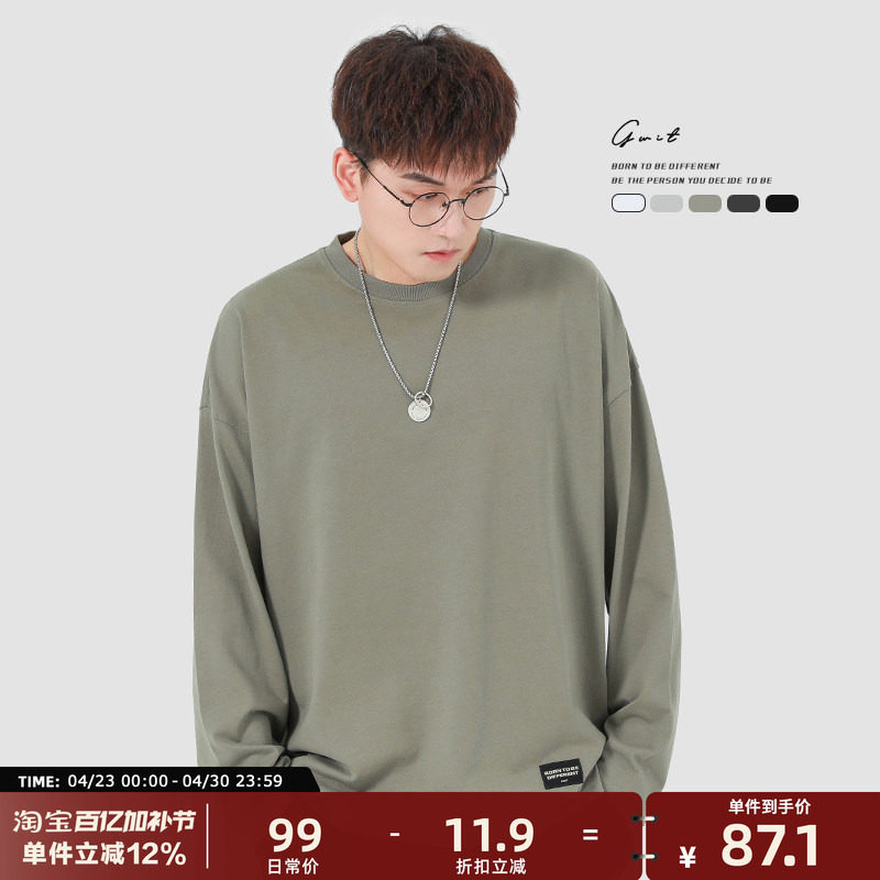 GWIT 300克50支重磅海岛棉 春秋纯棉体恤打底衫圆领纯色长袖T恤男