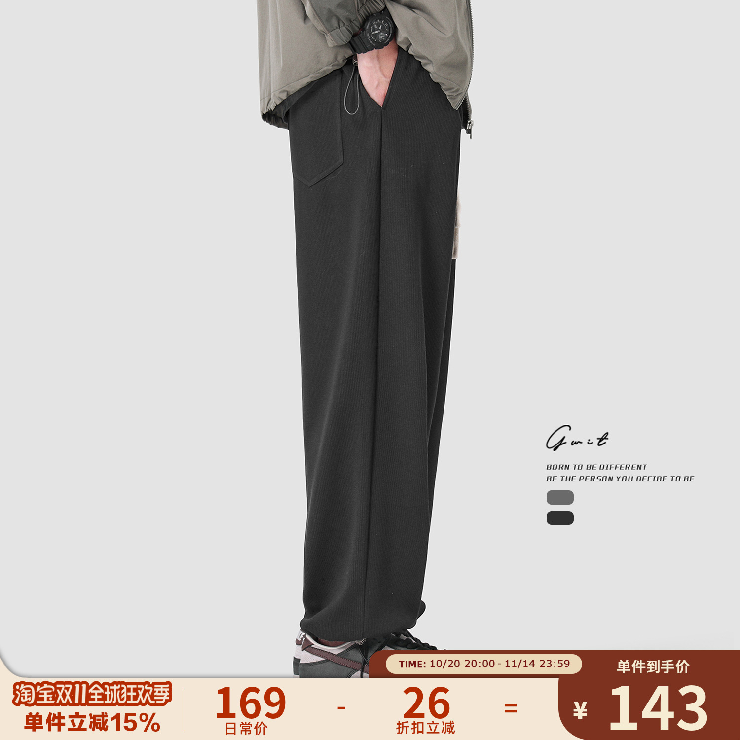 GWIT春夏薄款垂感竖纹休闲裤