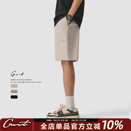 GWIT夏季薄款凉感冰丝工装短裤