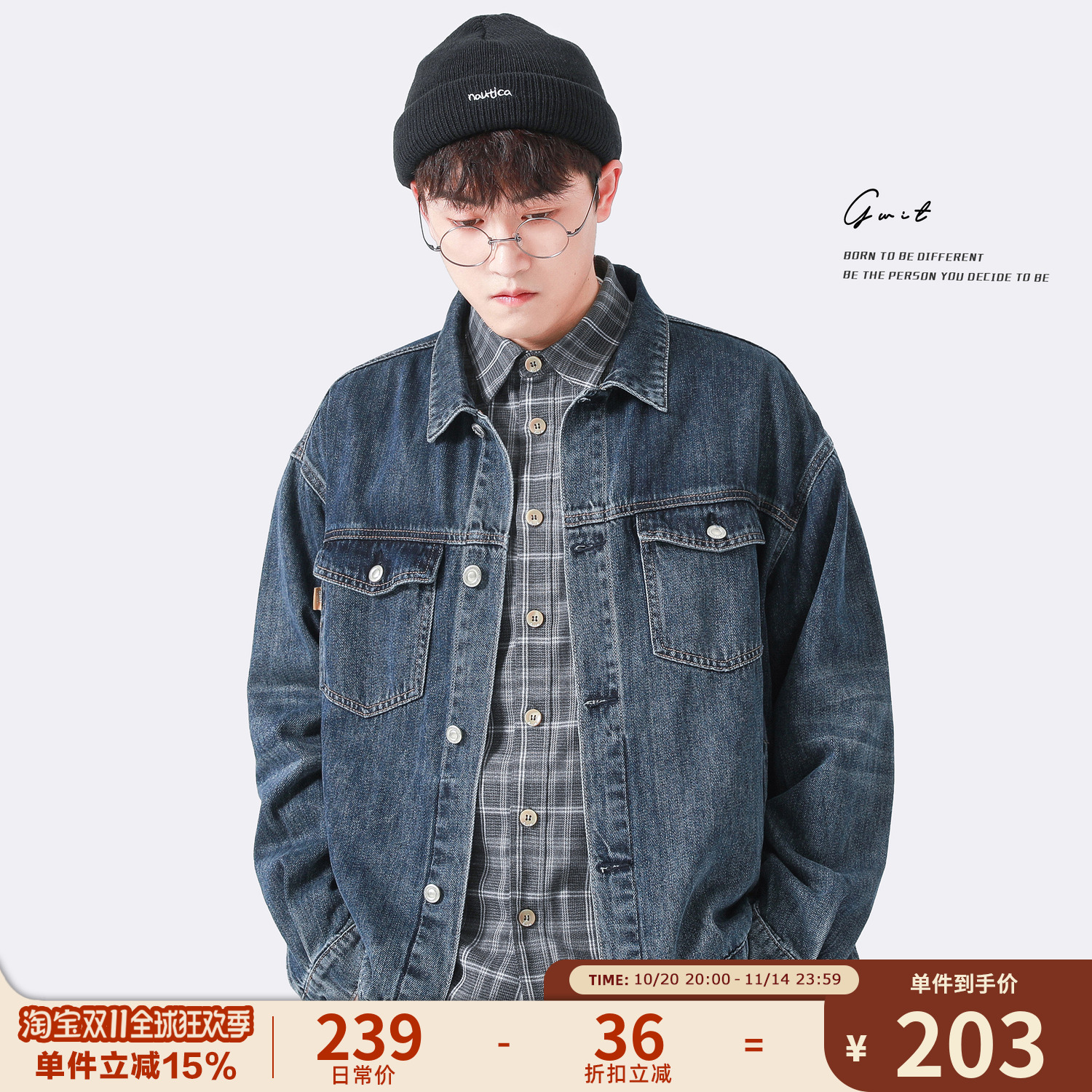 gwit柔质精梳春秋衣服牛仔外套