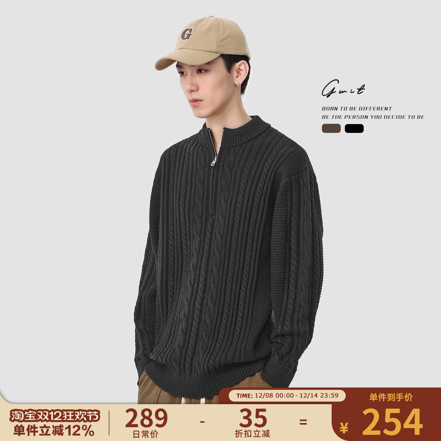 GWIT 美式复古休闲春秋美拉德上衣线衣绞花毛衣外套针织开衫男