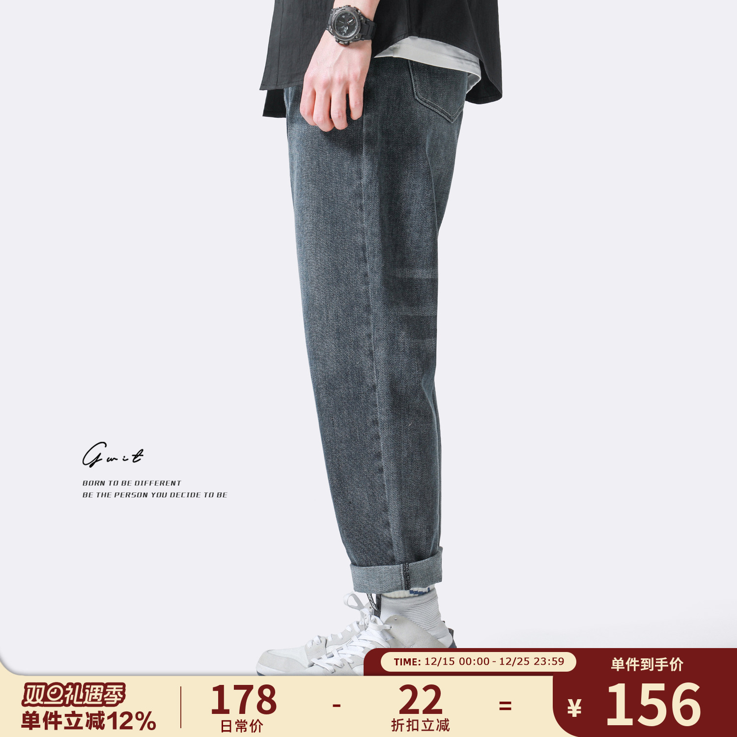 GWIT石磨洗微弹休闲牛仔裤