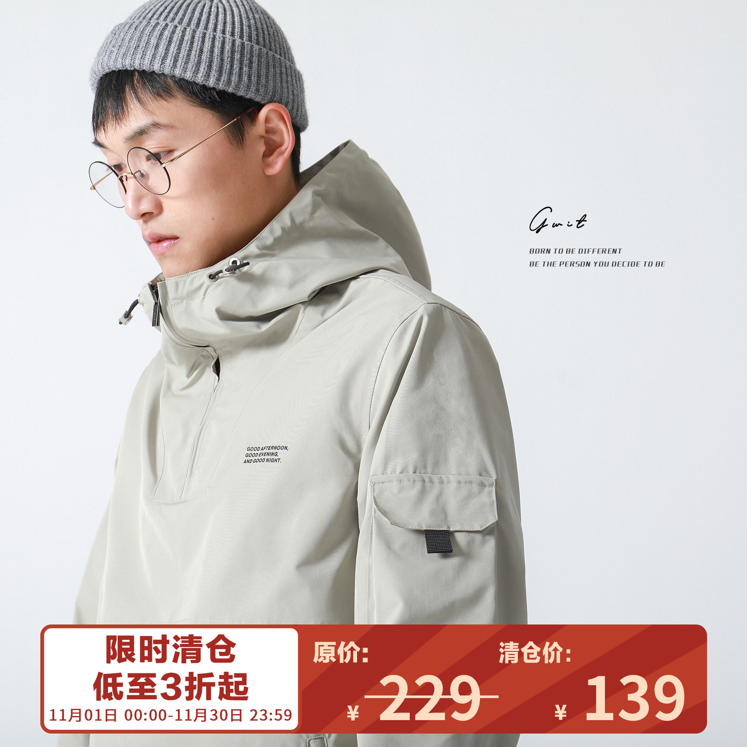 GWIT 春秋新款宽松套头上衣男装潮机能连帽休闲工装夹克外套男 - 封面