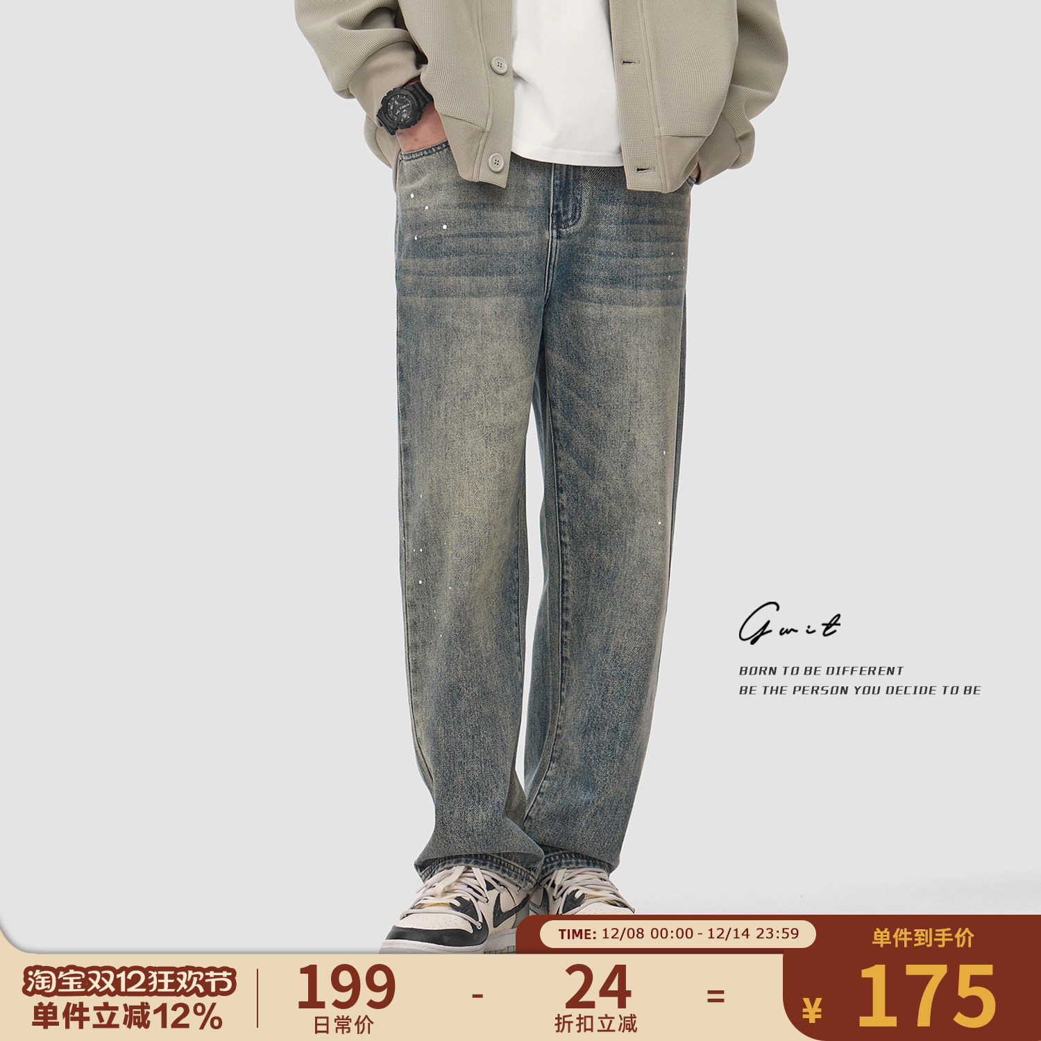 GWIT重磅泼墨高街潮牌牛仔裤男