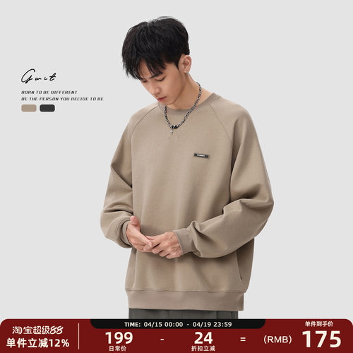 GWIT上衣打底衫长袖圆领卫衣男