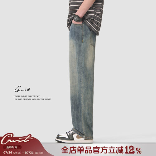 GWIT夏季轻薄牛仔裤男