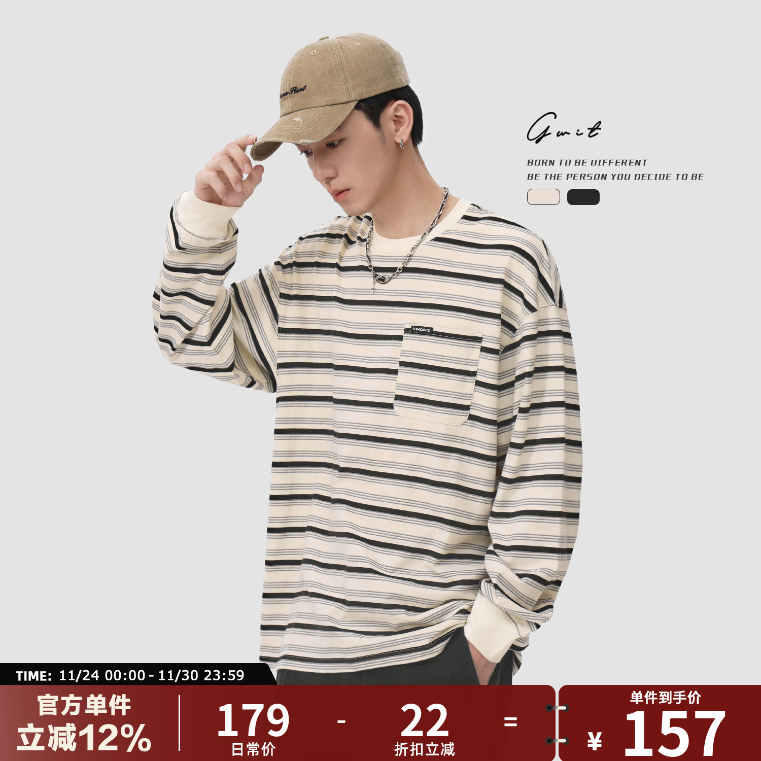 GWIT美式复古条纹长袖T恤男