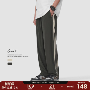 轻薄休闲裤 GWIT 复古撞色凉感透气阔腿冰丝长裤 美式 男 春夏薄款