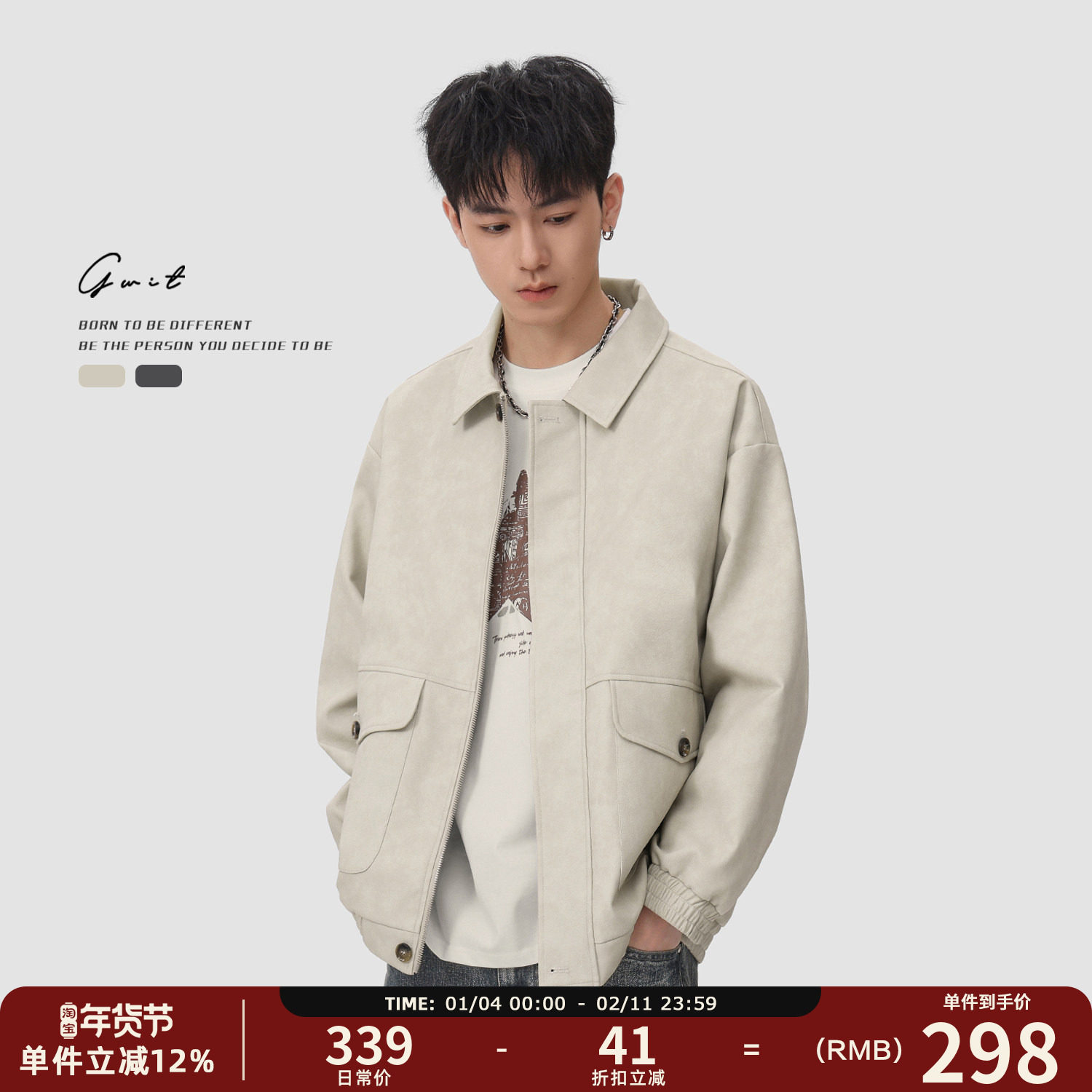 GWIT 美式复古做旧vintage休闲上衣春秋cleanfit皮夹克外套皮衣男,男装,夹克,淘宝优惠券,粉丝福利购,淘宝优惠卷