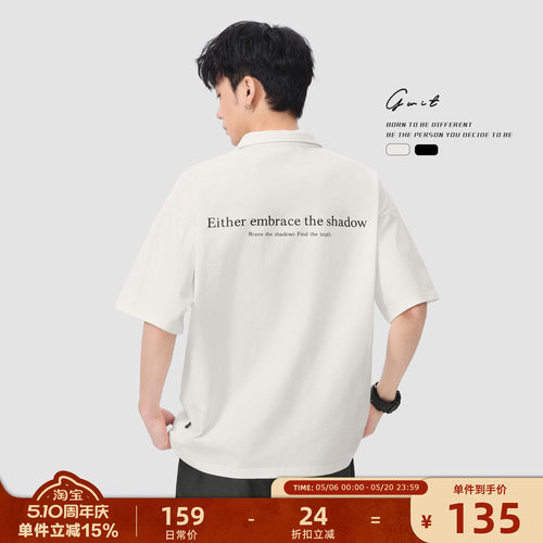 GWIT休闲夏季潮牌翻领短袖polo衫