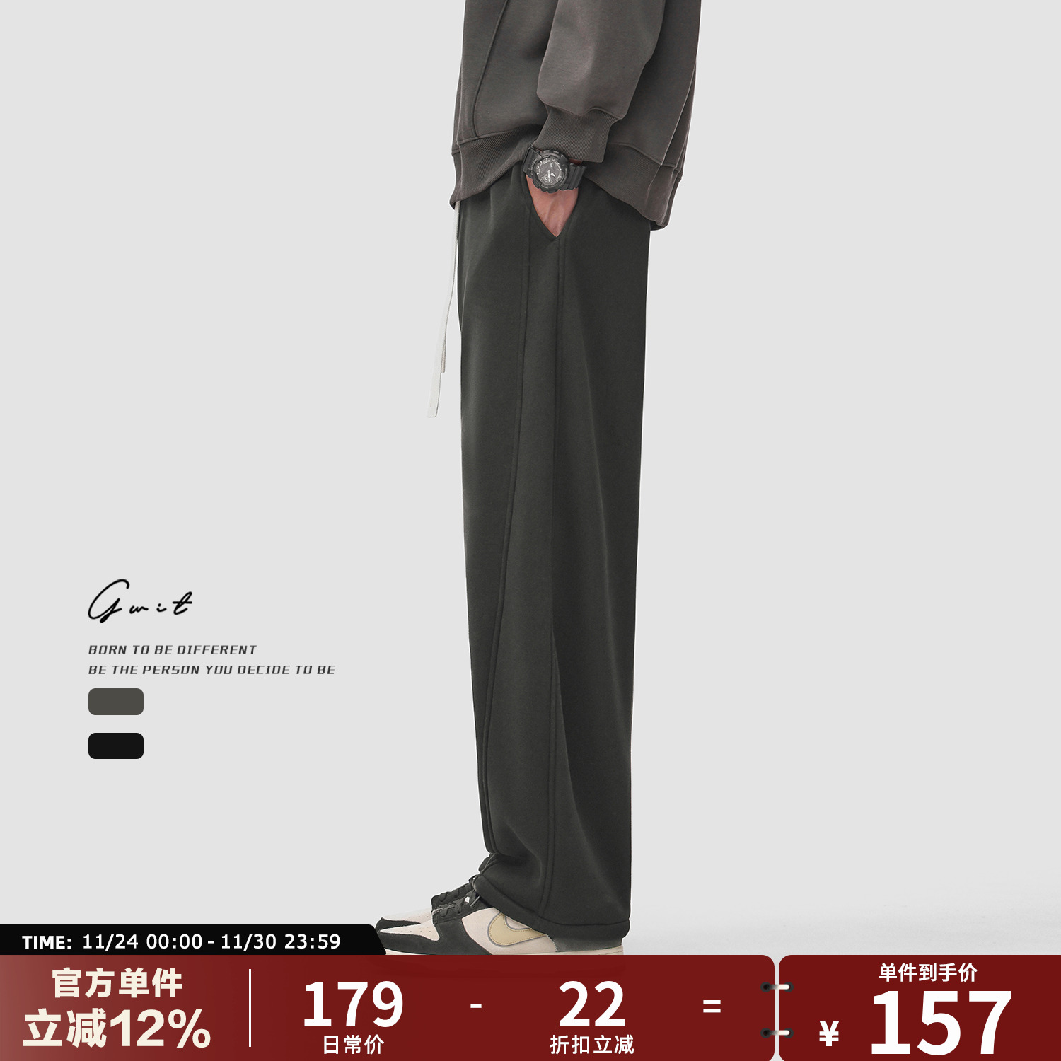 GWIT重磅加绒加厚卫裤弯刀休闲裤