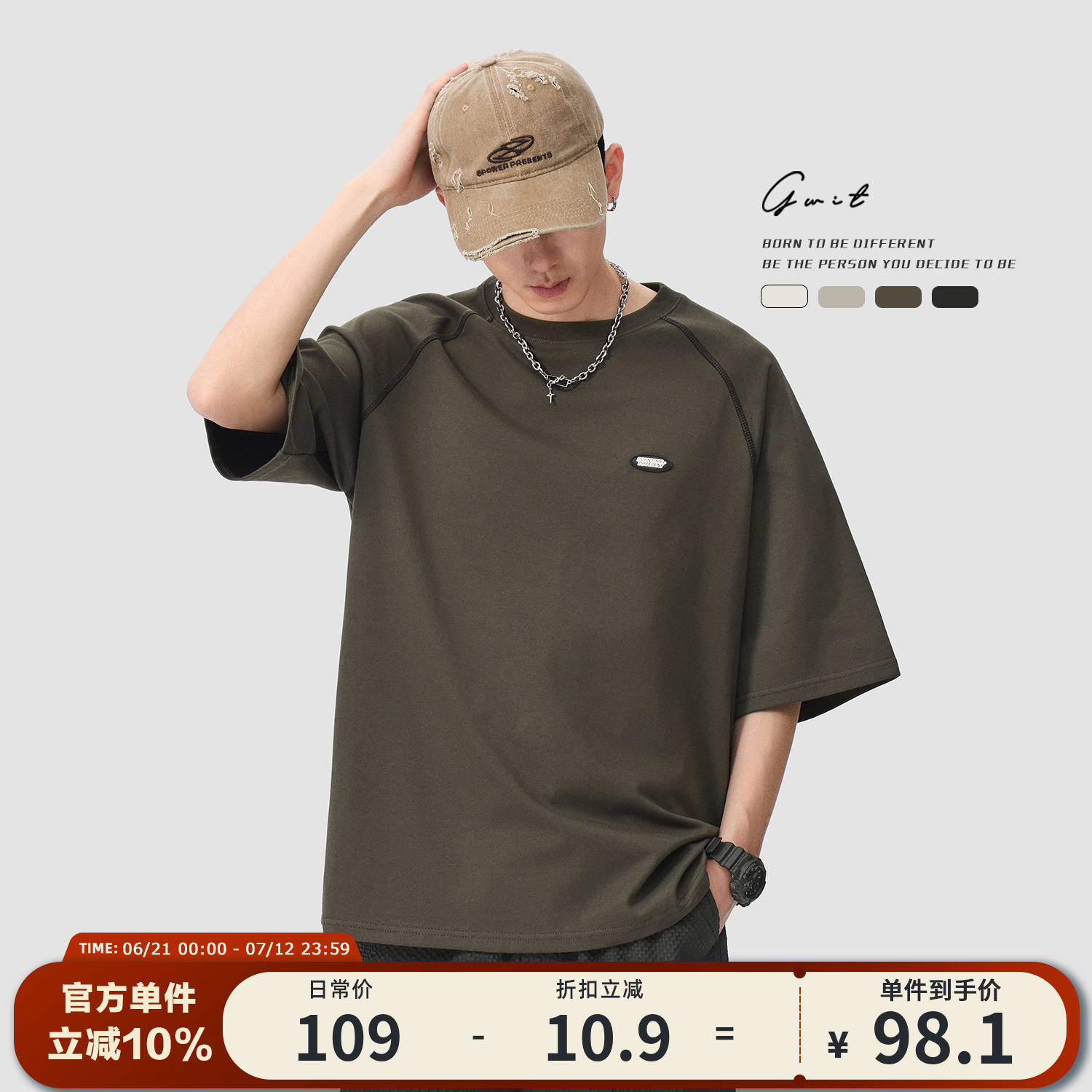 GWIT 夏季重磅户外运动速干透气吸汗美式训练服潮牌半袖短袖T恤男
