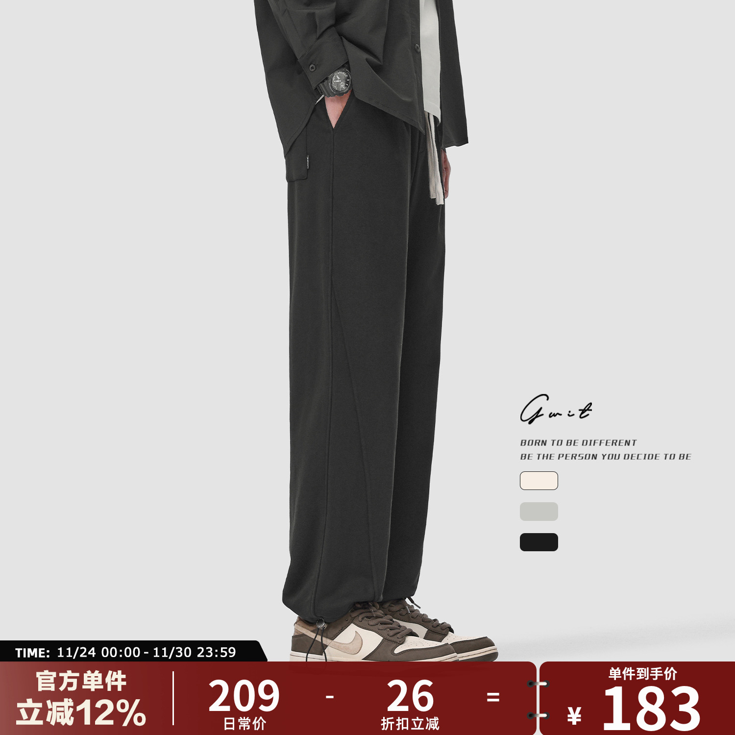 GWIT 美式高街cleanfit卫裤春秋潮牌工装抽绳束脚运动休闲裤男