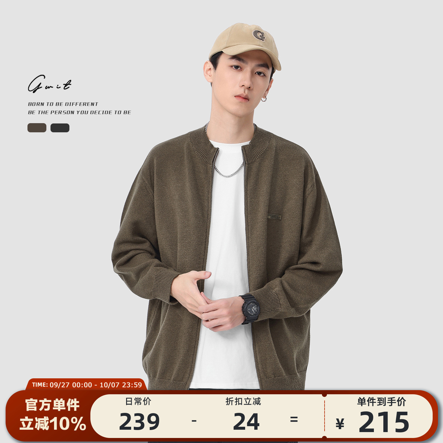 GWIT 美式复古休闲春秋美拉德上衣外穿线衣毛衣外套针织开衫男