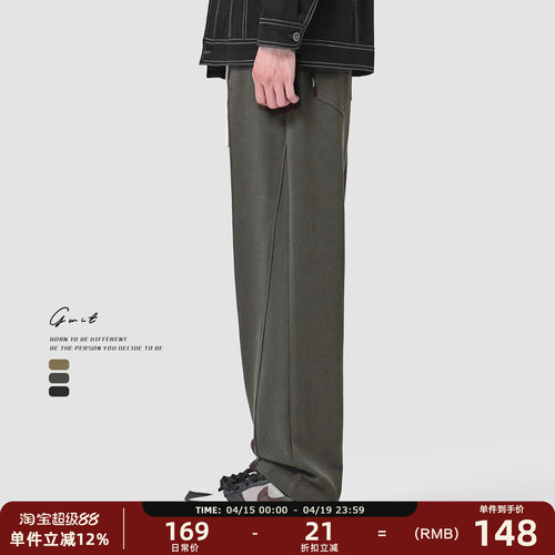 GWIT 春秋垂感潮流cleanfit卫裤潮牌高街工装阔腿裤运动休闲裤男