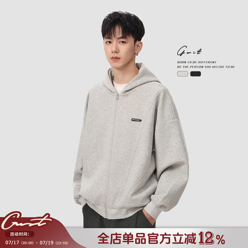 GWIT设计师款廓形连帽开衫卫衣