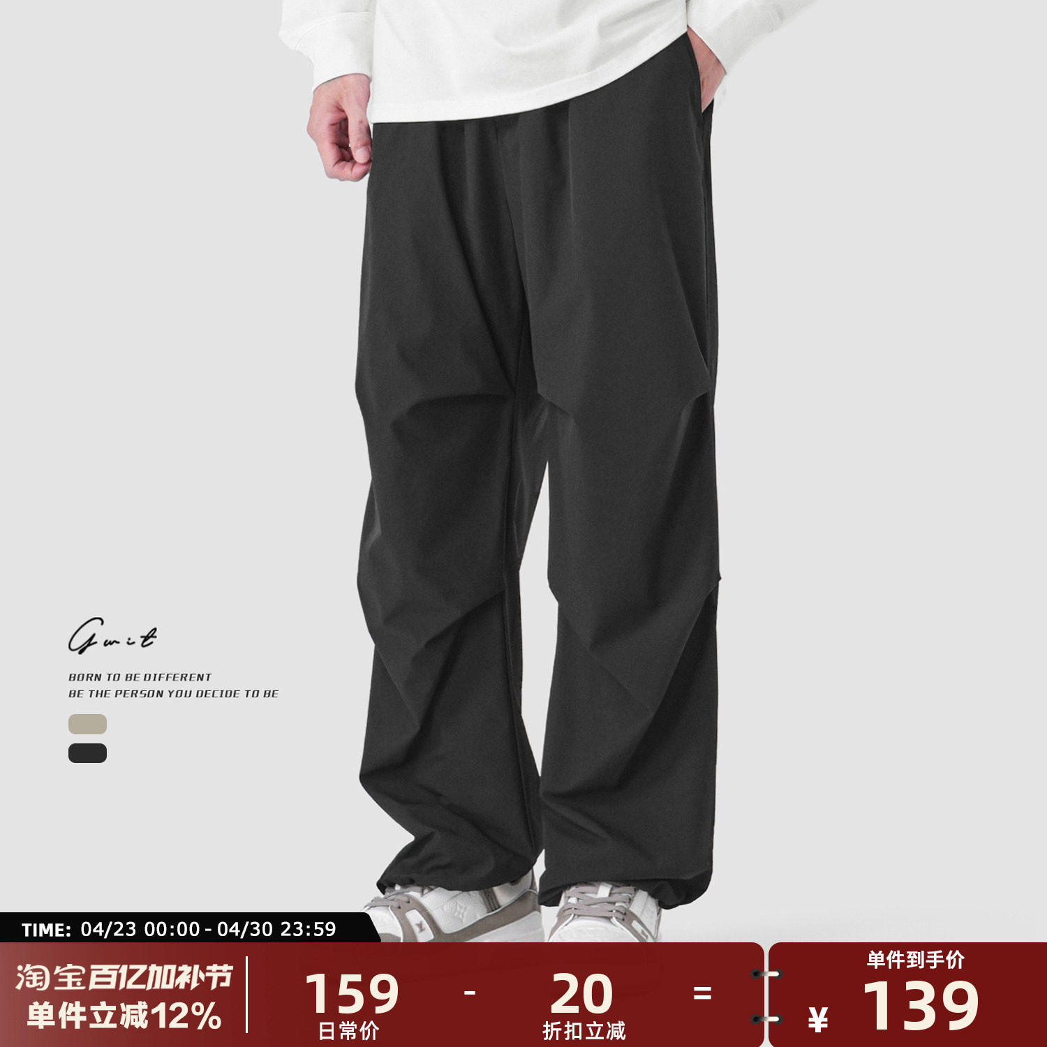 GWIT 夏季薄款垂感美式登山户外轻薄透气伞兵裤抽绳束脚休闲裤男