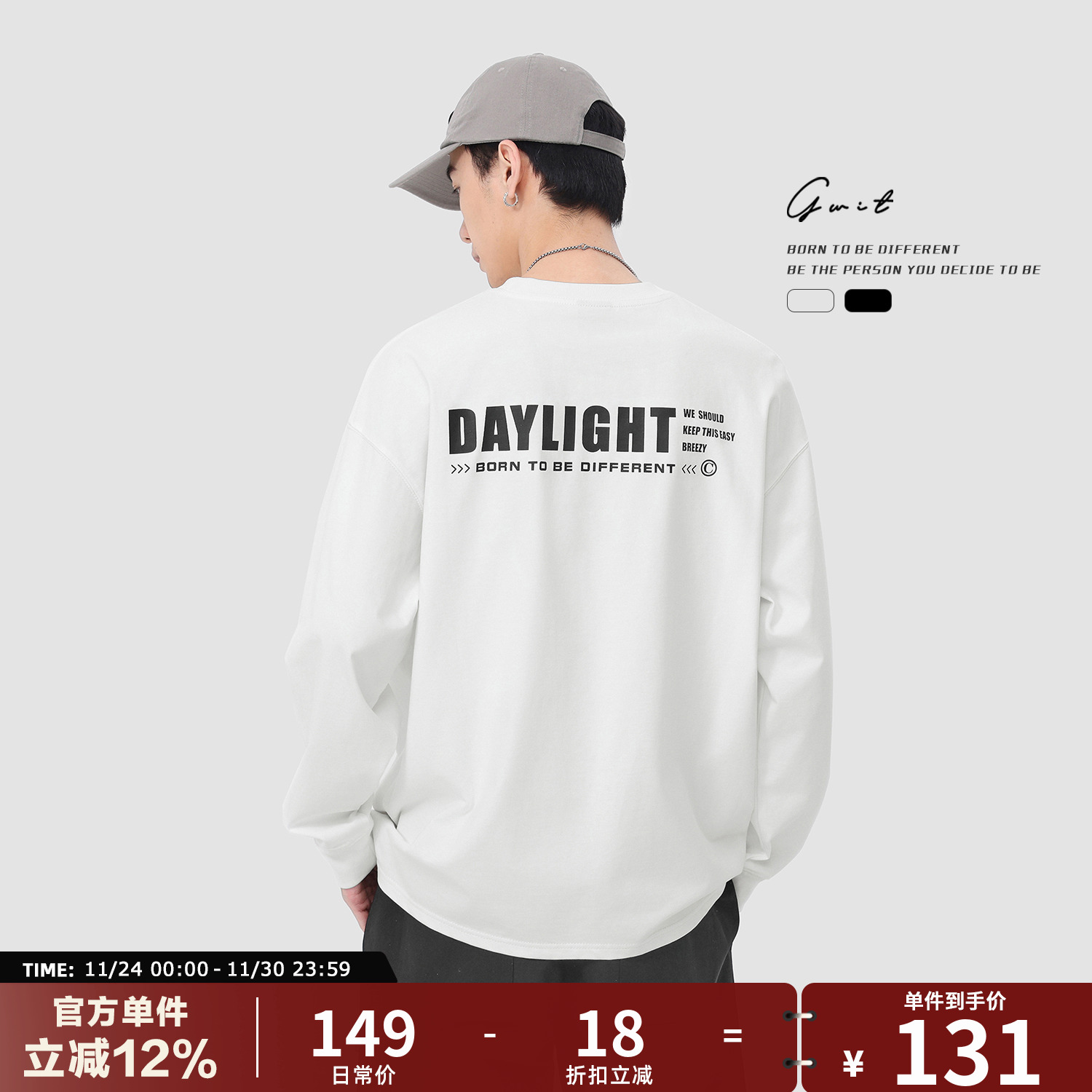 GWIT 重磅纯棉美式高街春秋内搭上衣印花体恤潮牌打底衫长袖T恤男