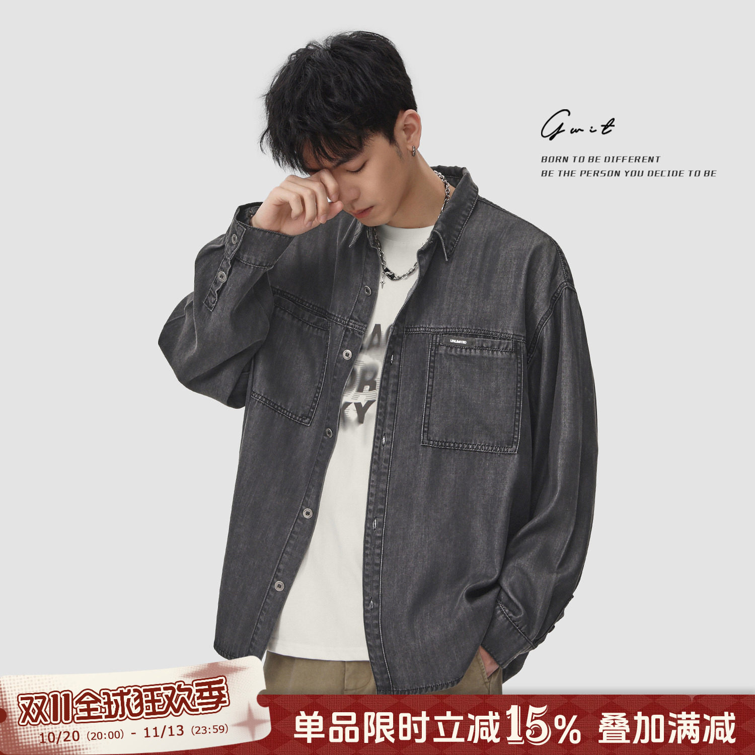 GWIT 天丝垂感缎面春秋内搭松弛感长袖衬衣外套炭黑色牛仔衬衫男