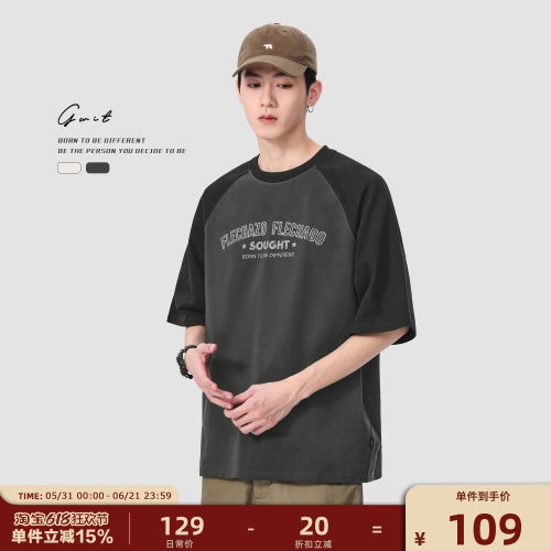 GWIT 美式重磅插肩袖复古撞色夏季体恤半袖潮牌情侣纯棉短袖T恤男
