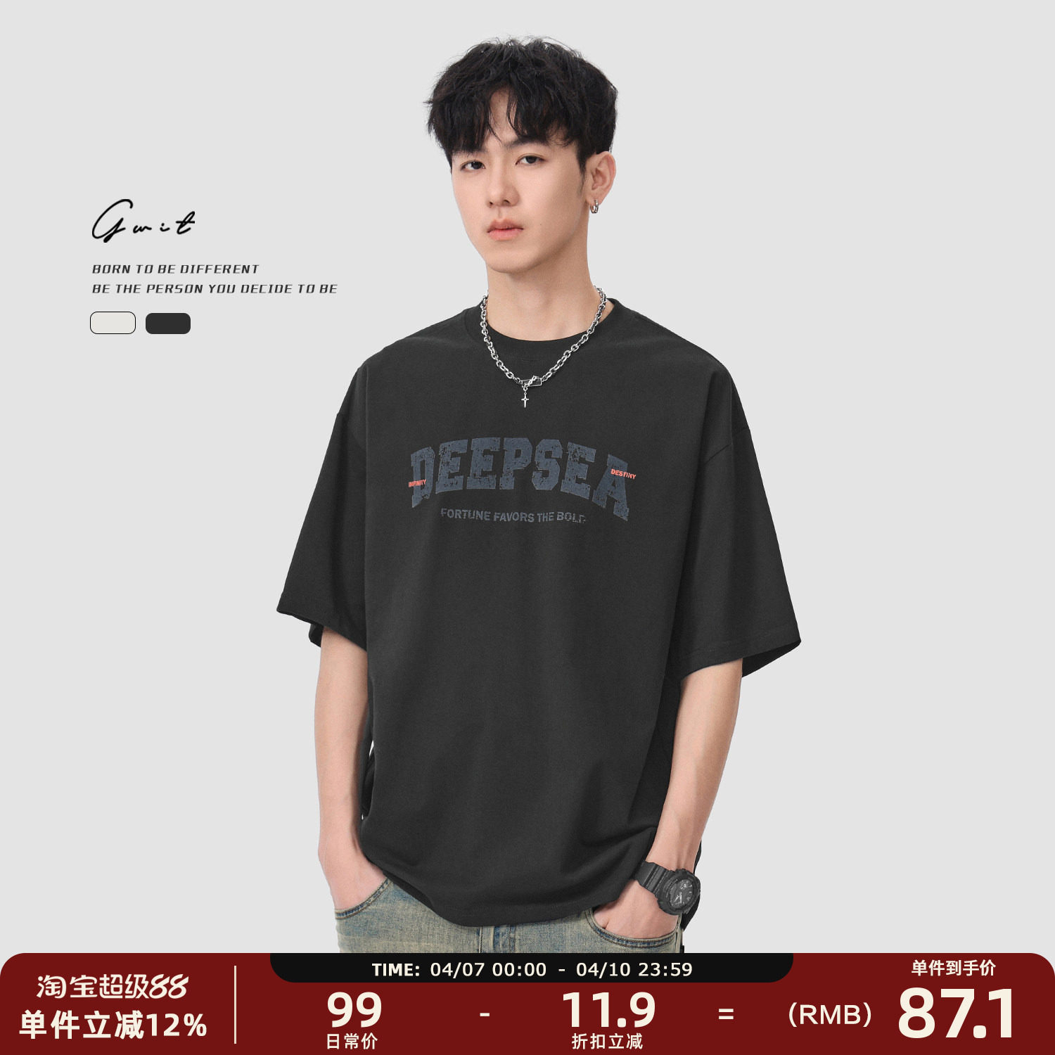 GWIT 美式街头磨损印花重磅体恤夏季半袖潮牌复古纯棉短袖T恤男