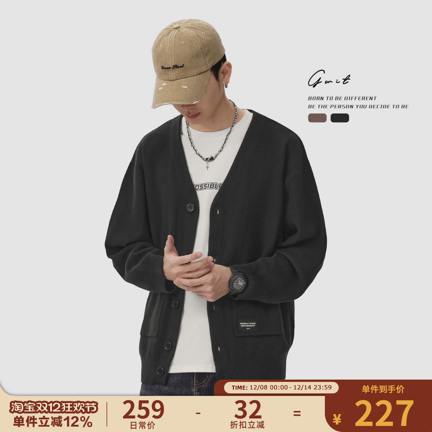 GWIT美式休闲美拉德开衫毛衣