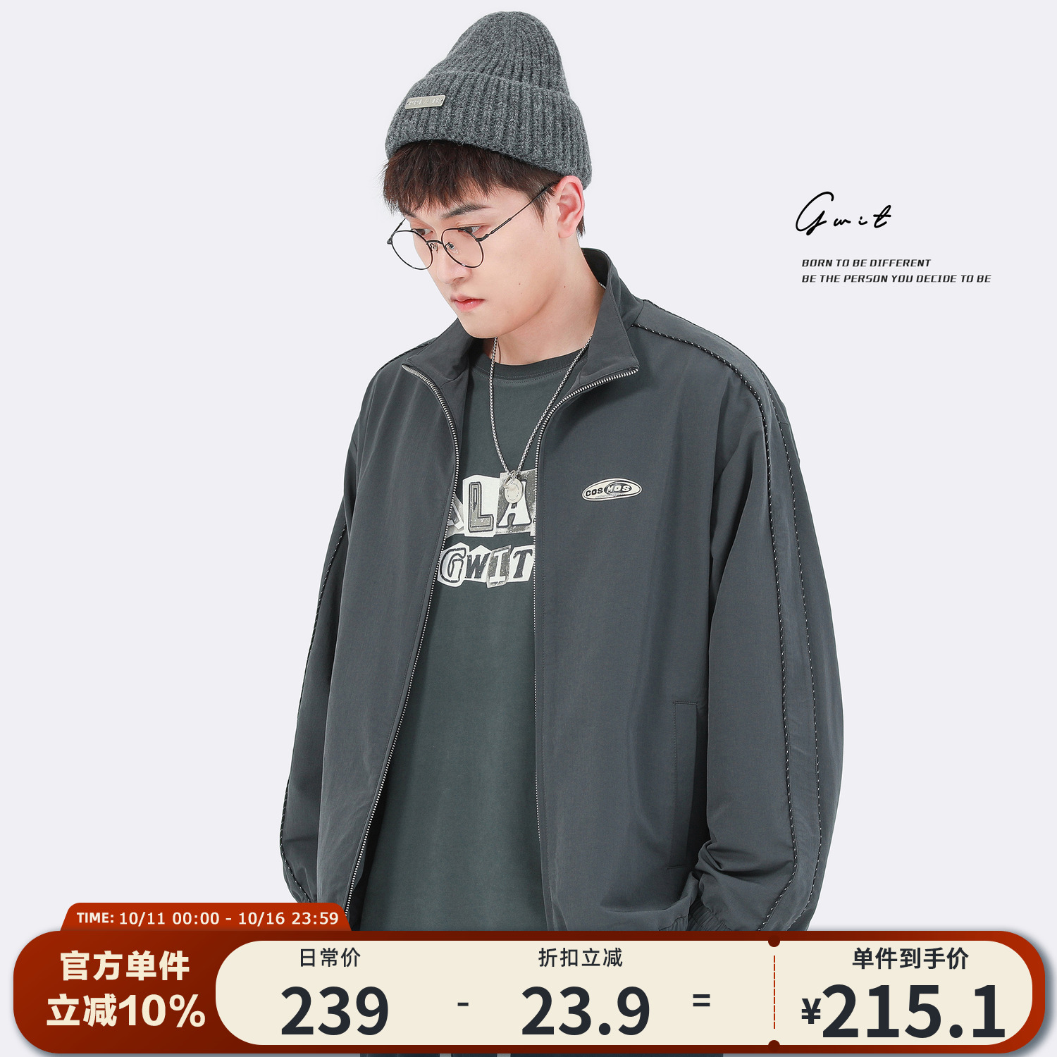 GWITCORDURA撞色嵌条外套