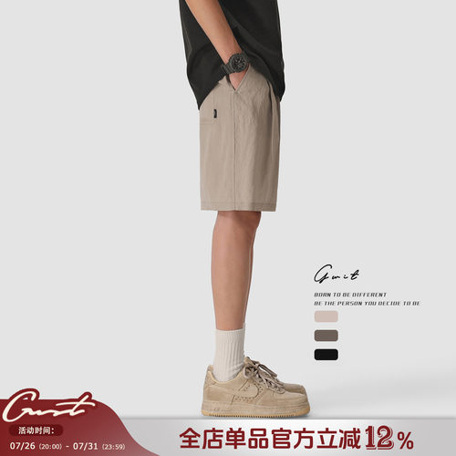 GWIT夏季凉感五分裤休闲短裤