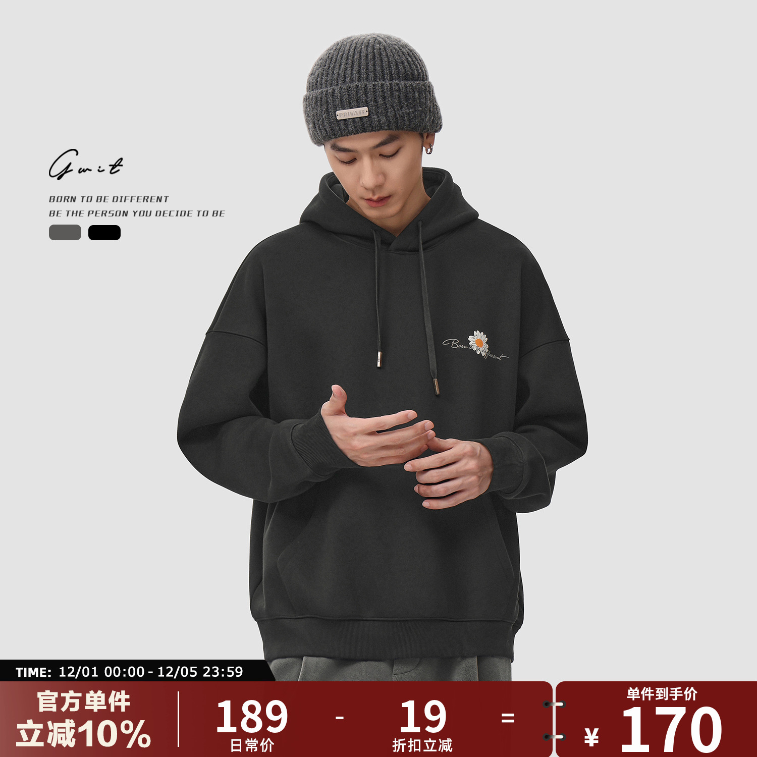 GWIT加绒加厚连帽卫衣男