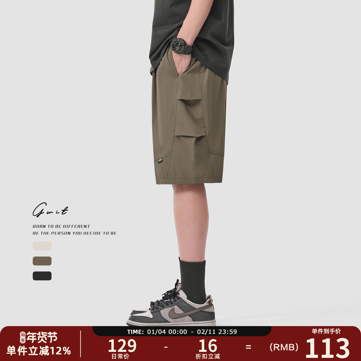 GWIT 美式高街夏季轻薄冰丝透气凉感休闲中裤薄款五分工装短裤男,男装,短裤,淘宝优惠券,粉丝福利购,淘宝优惠卷