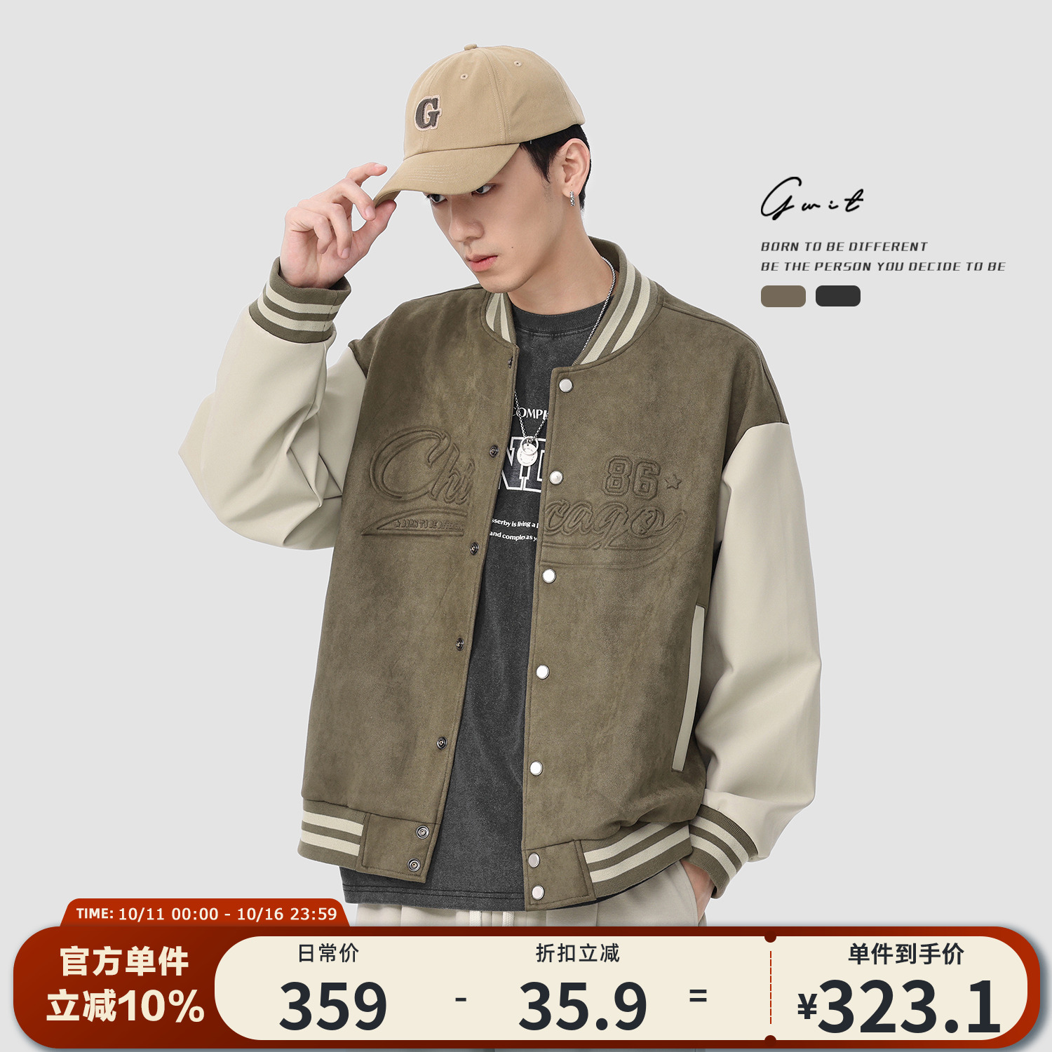 GWIT重磅pu皮拼接夹克外套