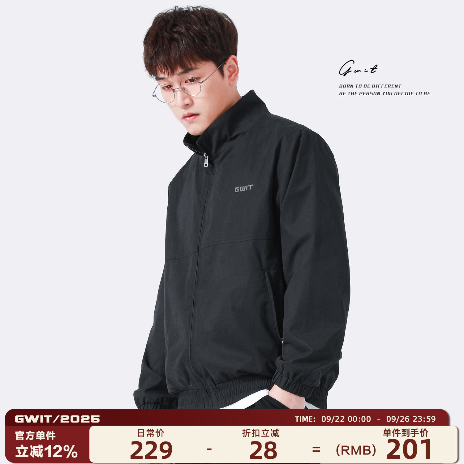 pertex细纹磨绒衣服立领